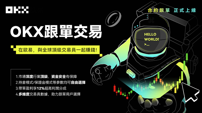 全仓逐仓切换
